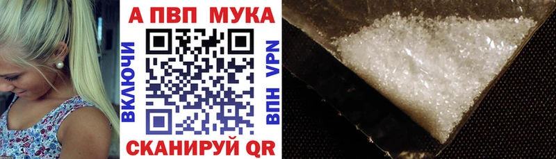 Продажа наркотиков Ангарск АМФЕТАМИН  Alpha-PVP  Гашиш  Экстази  МАРИХУАНА 