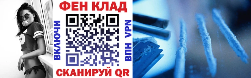 что такое   Ангарск  Амфетамин 97% 
