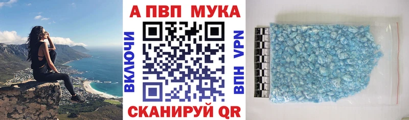 APVP VHQ Ангарск