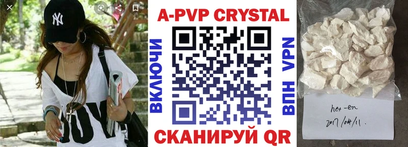 A PVP мука  сколько стоит  маркетплейс какой сайт  Ангарск 