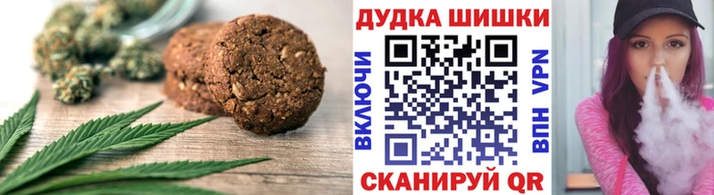 наркотики  kraken зеркало  Печенье с ТГК конопля  Ангарск 