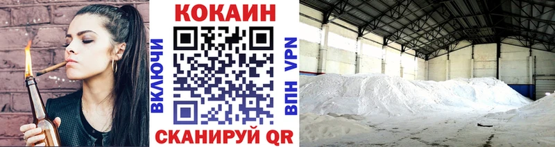 КОКАИН 97% Ангарск