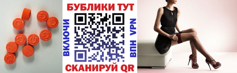 где продают наркотики  Ангарск  Экстази Philipp Plein 