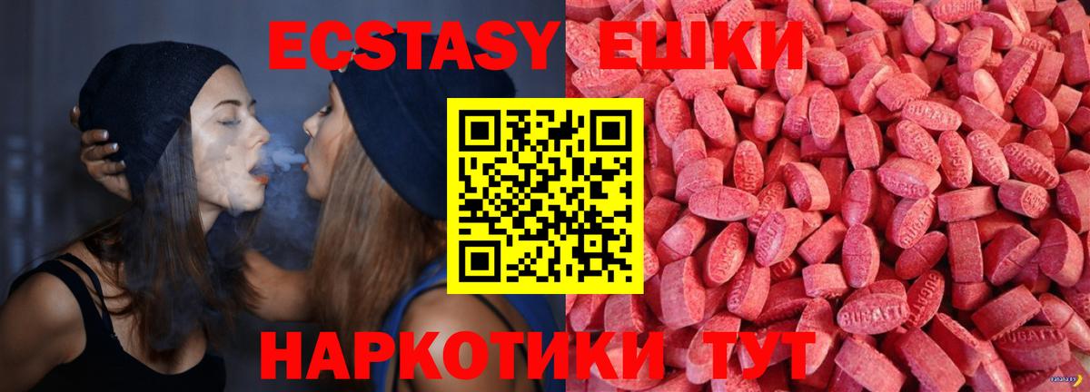 Ecstasy louis Vuitton Ангарск