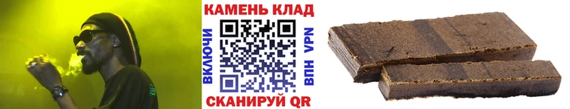 наркота  Ангарск  ГАШИШ Изолятор 