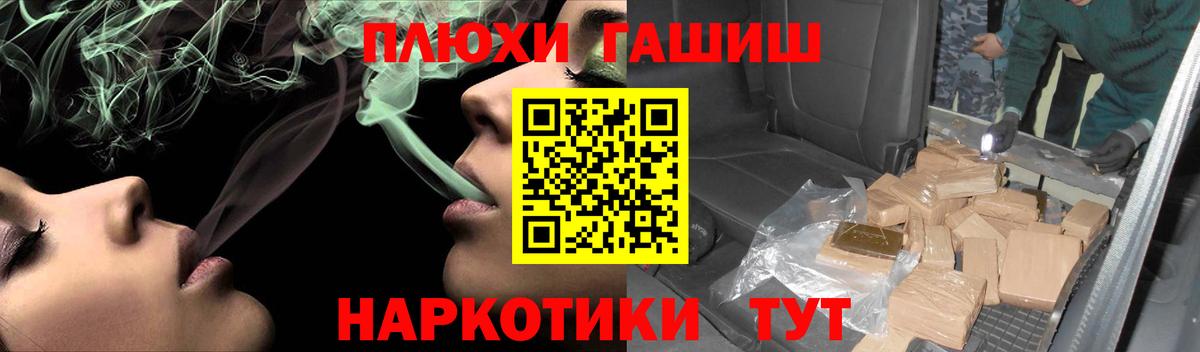 Гашиш индика сатива  Вход с VPN  ГАШИШ Ice-O-Lator  Ангарск 