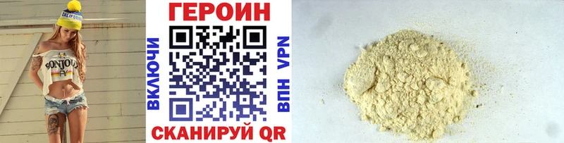 купить   Ангарск  МЕГА ссылка  ГЕРОИН гречка 