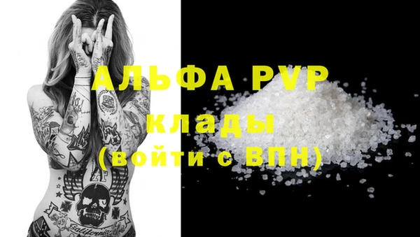 кристаллы Алексеевка