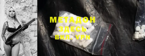 MDMA Алексин