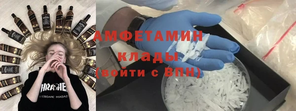 кристаллы Алексеевка