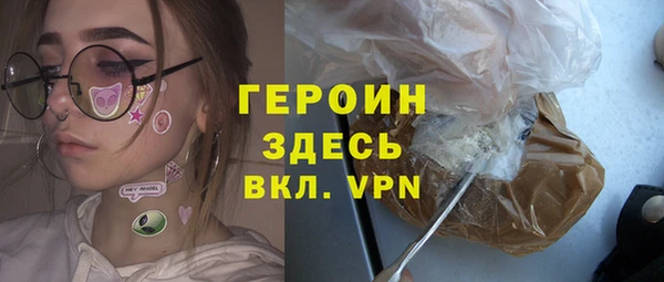 соль курить ск Абдулино