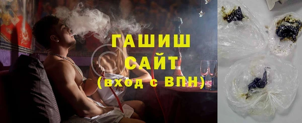прущие крисы Нефтегорск