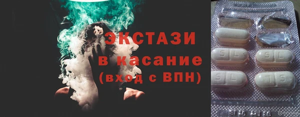 MDMA Алексин