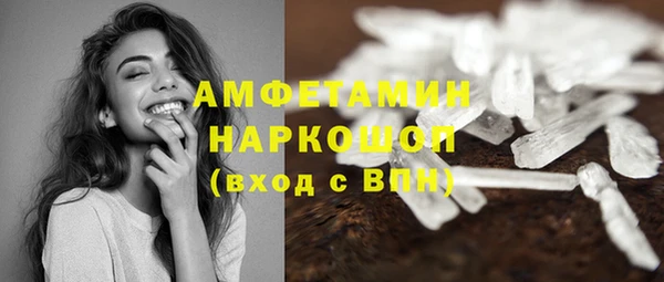 марки nbome Арсеньев