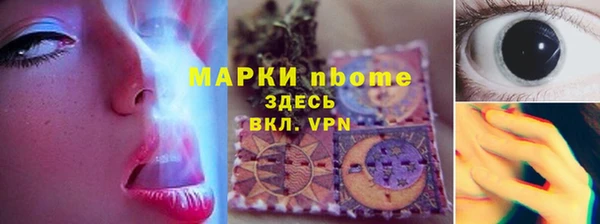 гашишное масло Алзамай