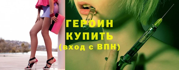 прущие крисы Нефтегорск