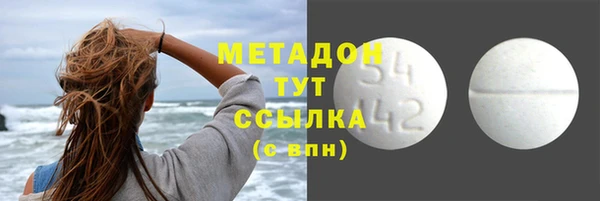 MDMA Алексин