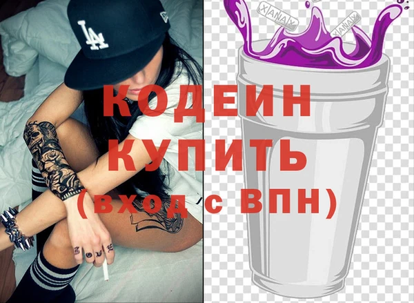 индика Нефтекумск