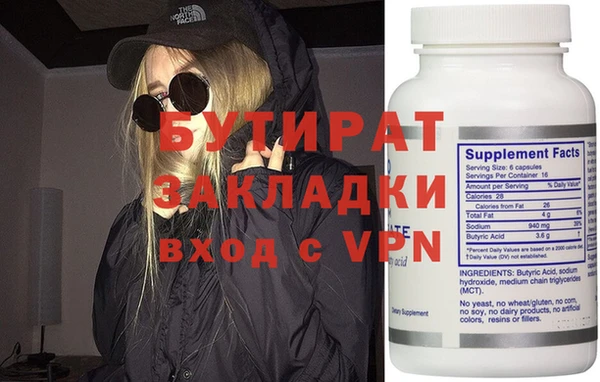 индика Нефтекумск