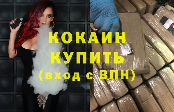 кристаллы Алексеевка