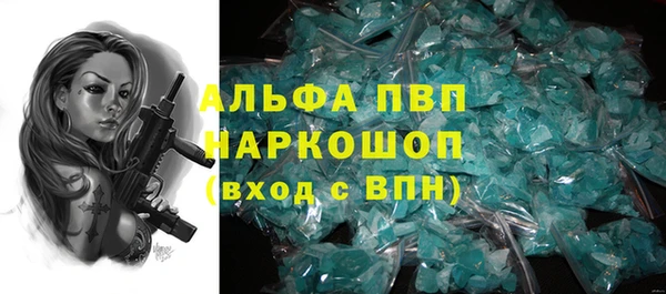 jwh Абинск