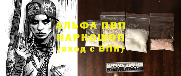 кристаллы Алексеевка