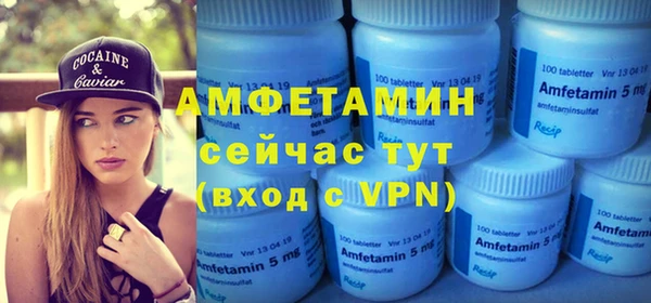 соль курить ск Абдулино
