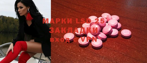 мефедрон Нея