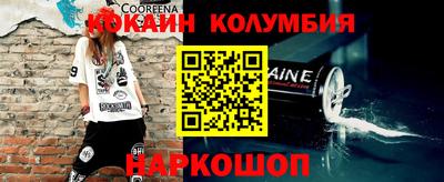 мефедрон VHQ Среднеуральск