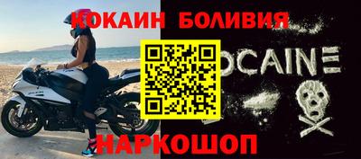 mix Ставрополь