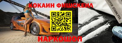 mix Ставрополь