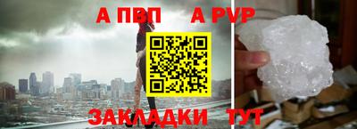 дмт Старая Купавна