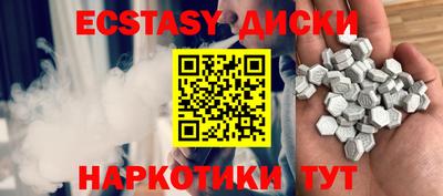 mix Ставрополь