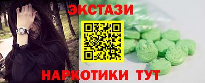 дмт Старая Купавна