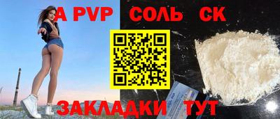 дмт Старая Купавна