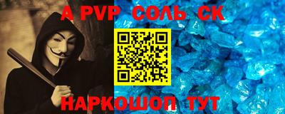 mix Ставрополь
