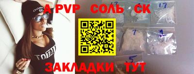 mix Ставрополь