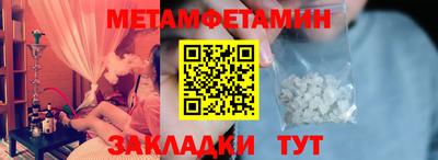 дмт Старая Купавна