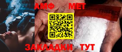 мефедрон VHQ Среднеуральск