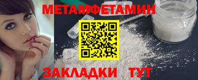 мефедрон VHQ Среднеуральск