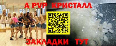дмт Старая Купавна