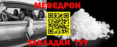 мефедрон VHQ Среднеуральск