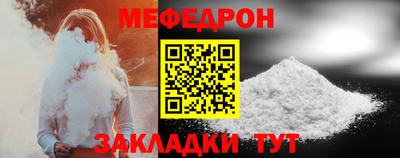 дмт Старая Купавна