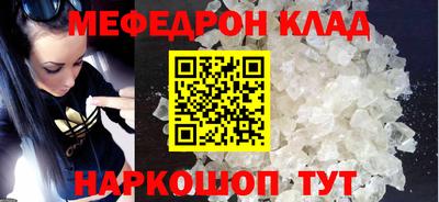 мефедрон VHQ Среднеуральск