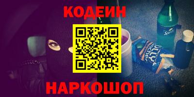 мефедрон VHQ Среднеуральск