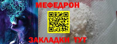 мефедрон VHQ Среднеуральск