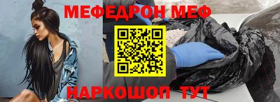 мефедрон VHQ Среднеуральск