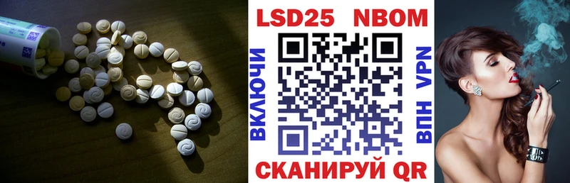 LSD-25 экстази ecstasy Ангарск