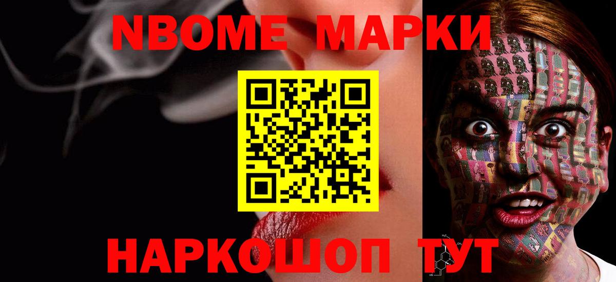 LSD-25 экстази кислота Ангарск