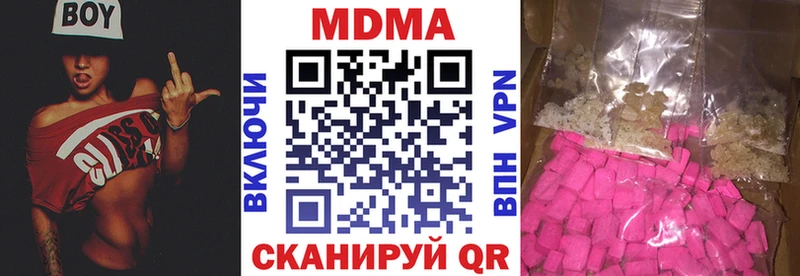 OMG зеркало  Ангарск  МДМА Molly 